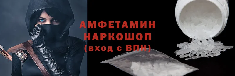 Amphetamine Premium Вуктыл