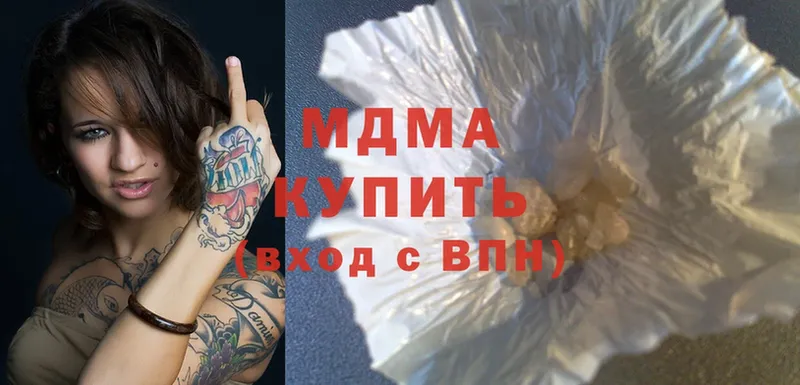 где купить наркоту  Вуктыл  MDMA crystal 